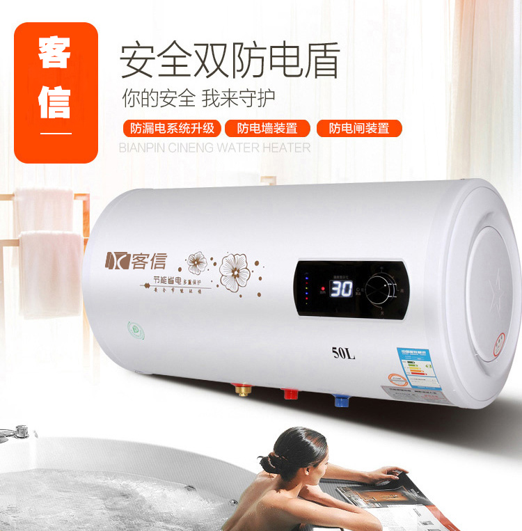 储水式电热水器品牌