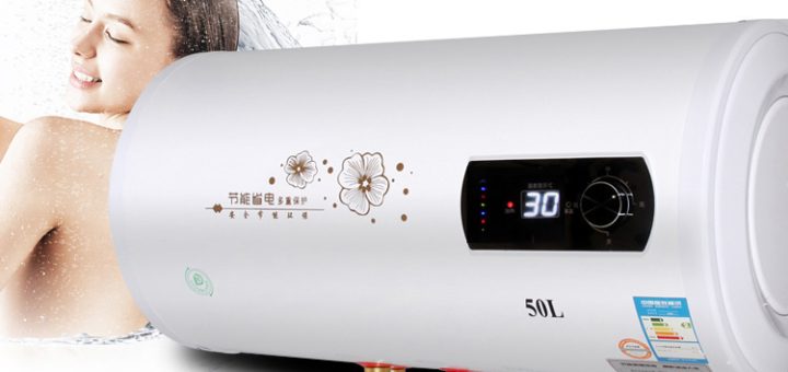 电热水器十大品牌